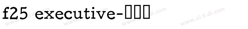 f25 executive字体转换